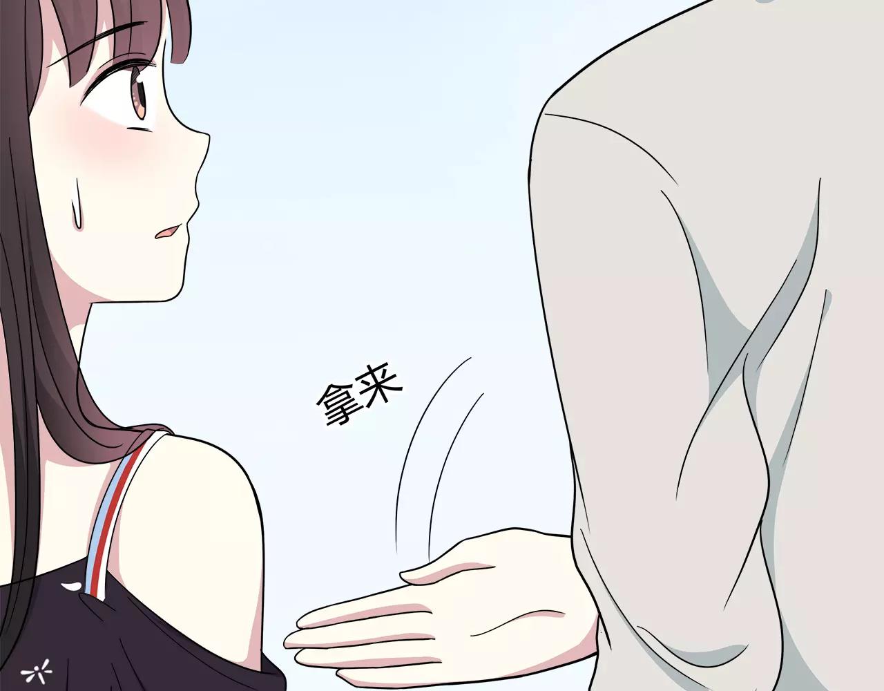 第33话  删了他(1/2)-第33话