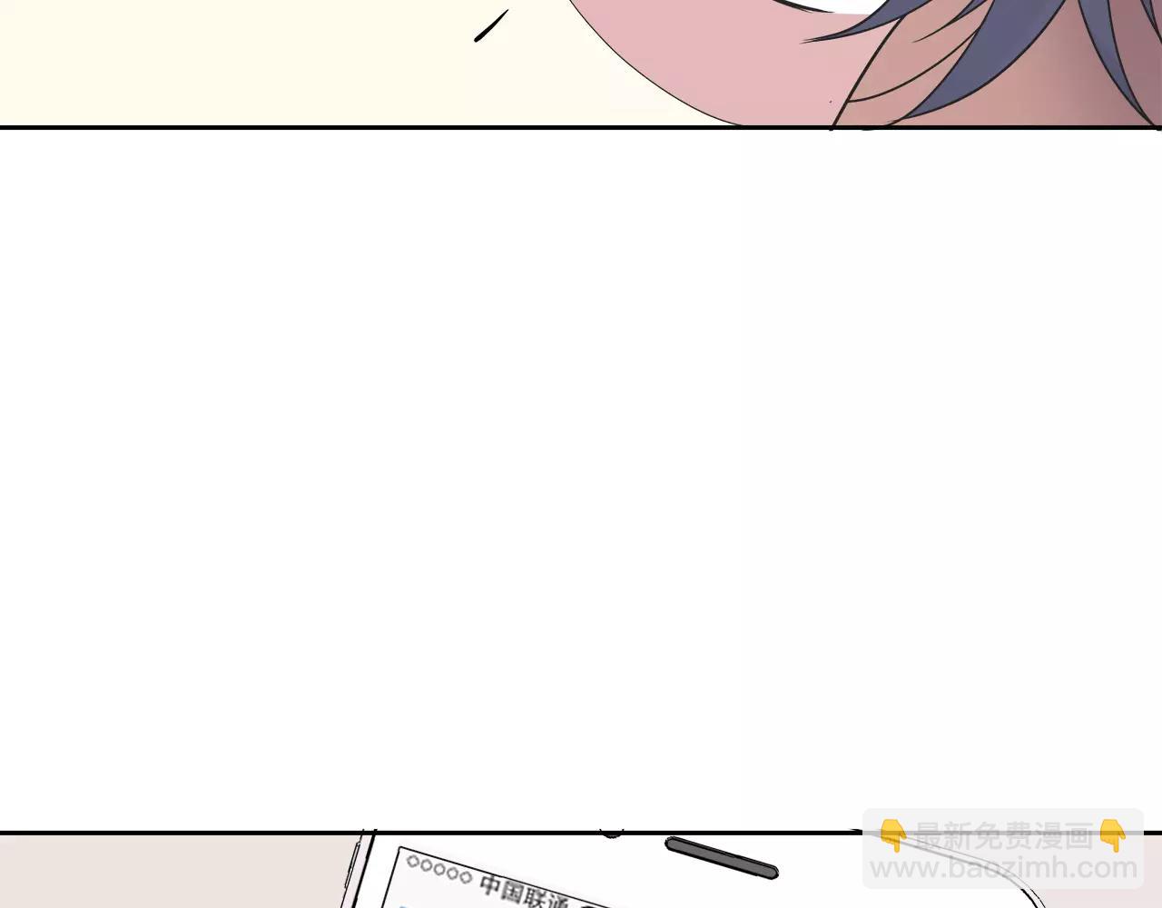 第33话  删了他(1/2)-第33话