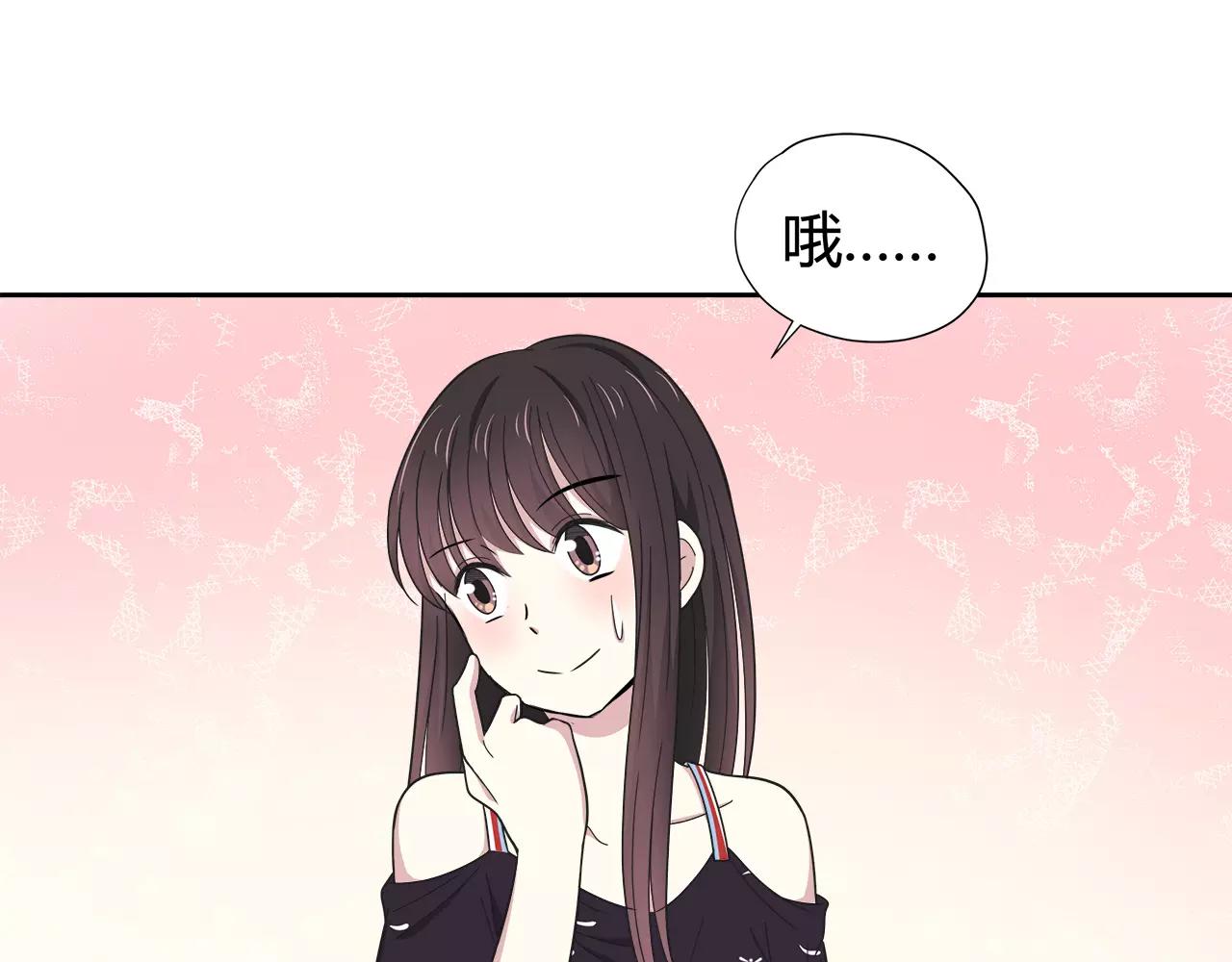 第33话  删了他(1/2)-第33话