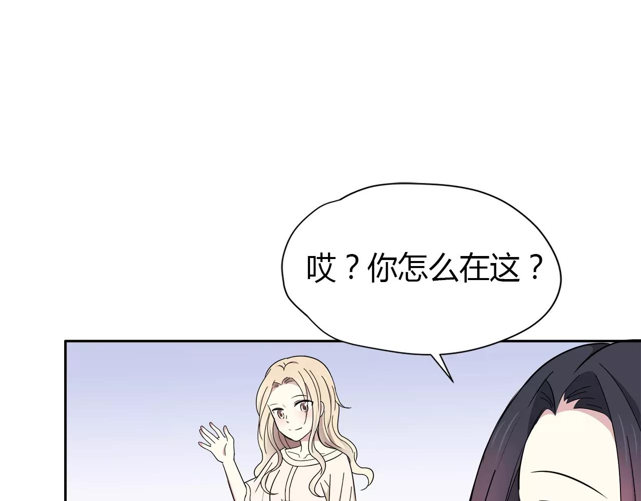 第35话 男神的姐姐(1/2)-第35话