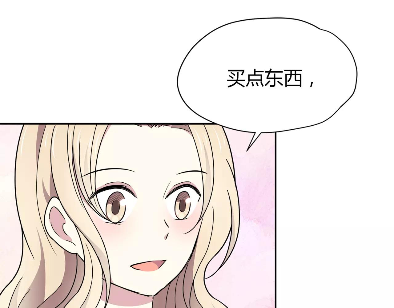 第35话 男神的姐姐(1/2)-第35话