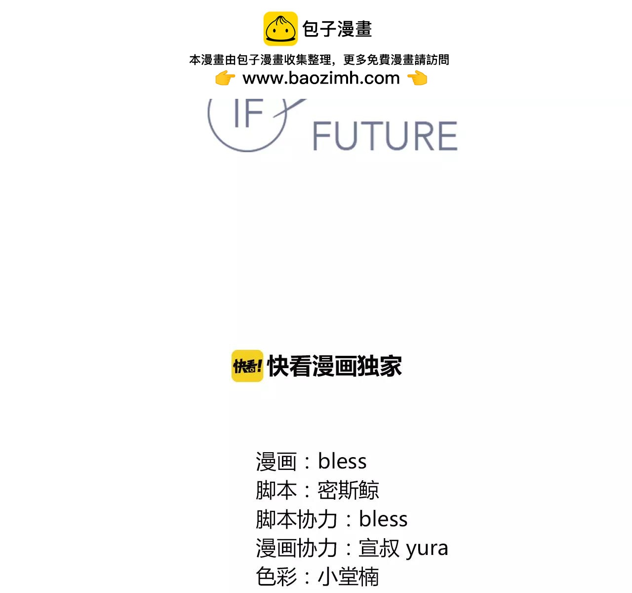 第35话 男神的姐姐(1/2)-第35话