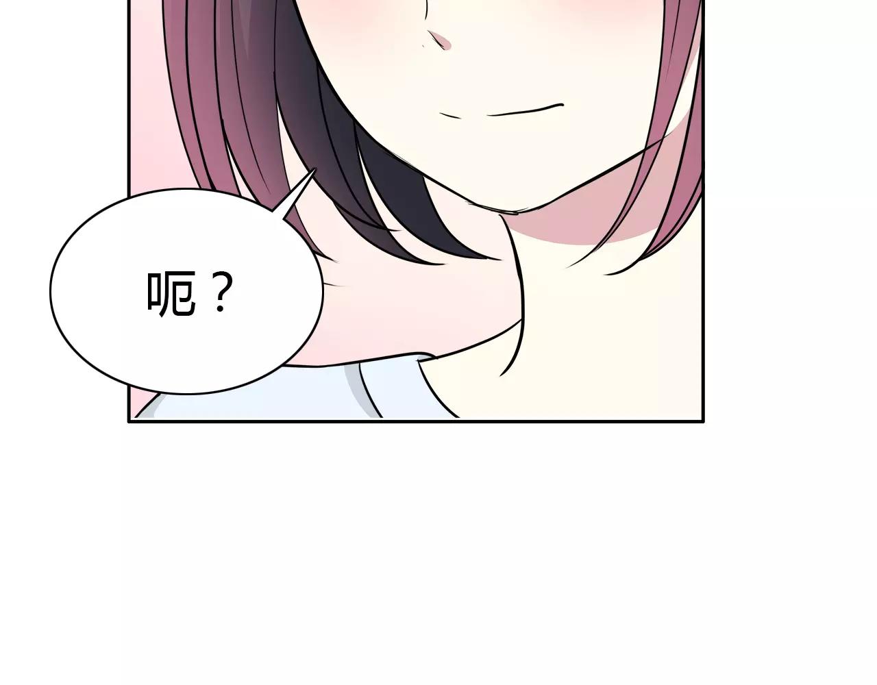 第35话 男神的姐姐(1/2)-第35话