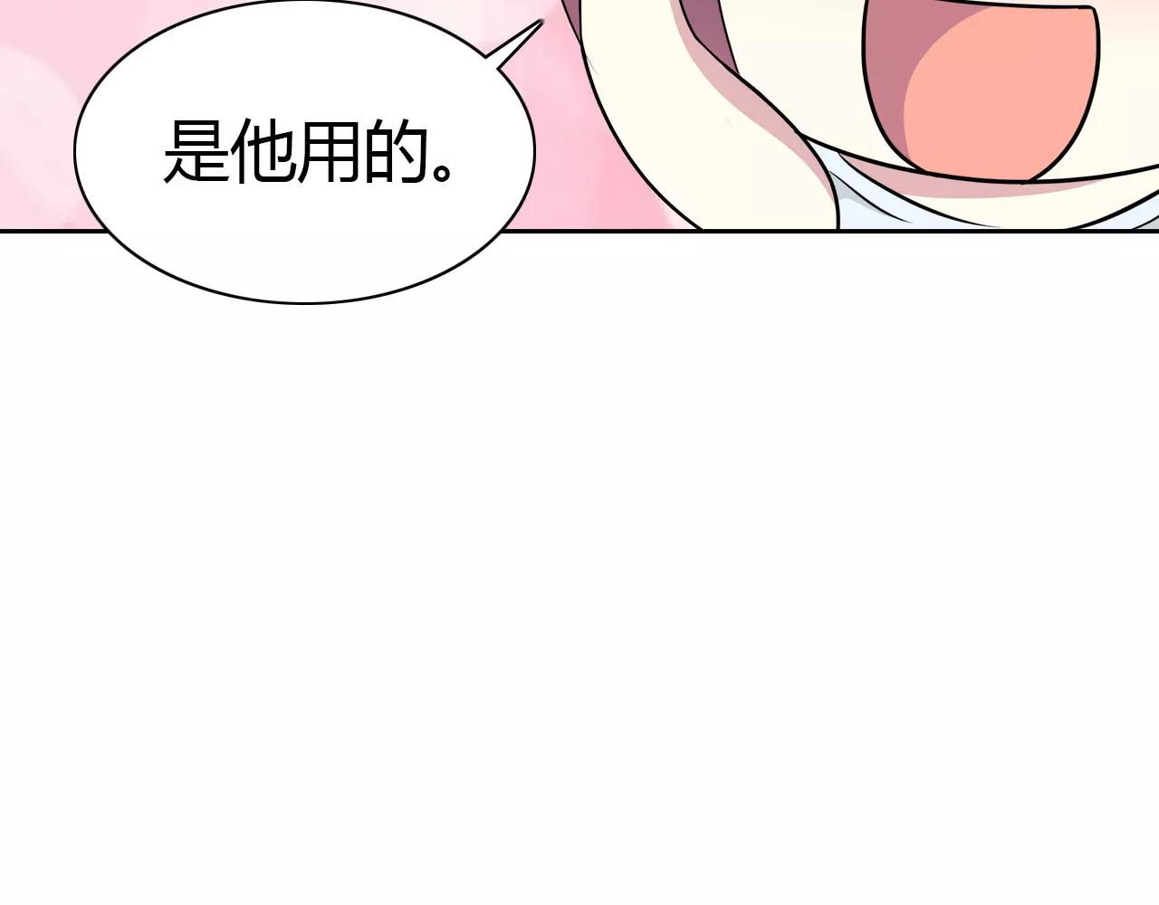 第35话 男神的姐姐(1/2)-第35话