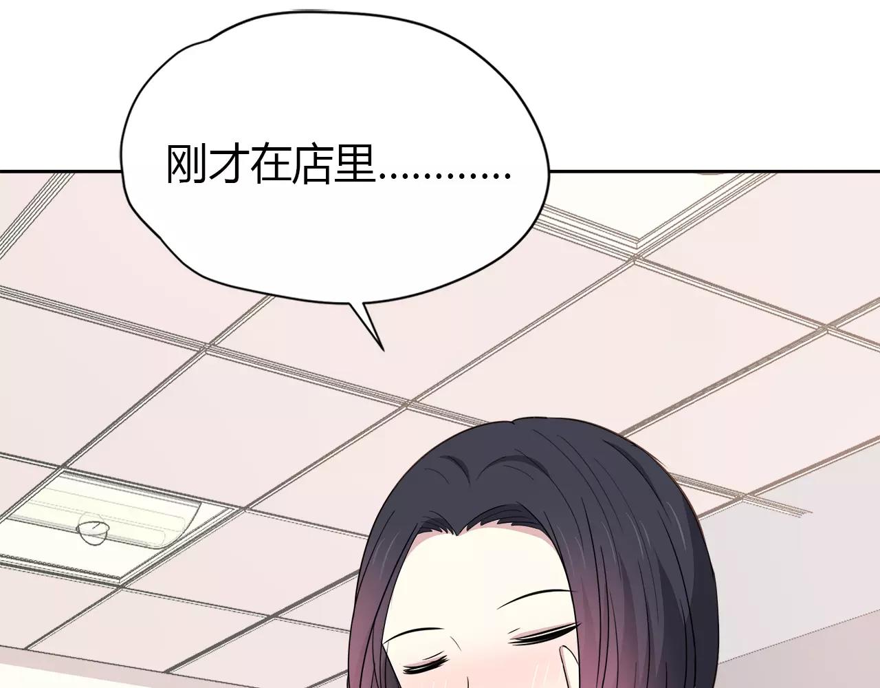 第35话 男神的姐姐(1/2)-第35话