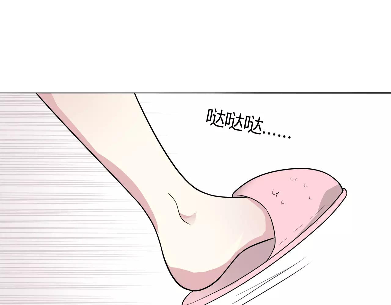 第37话 无法直视(1/2)-第37话