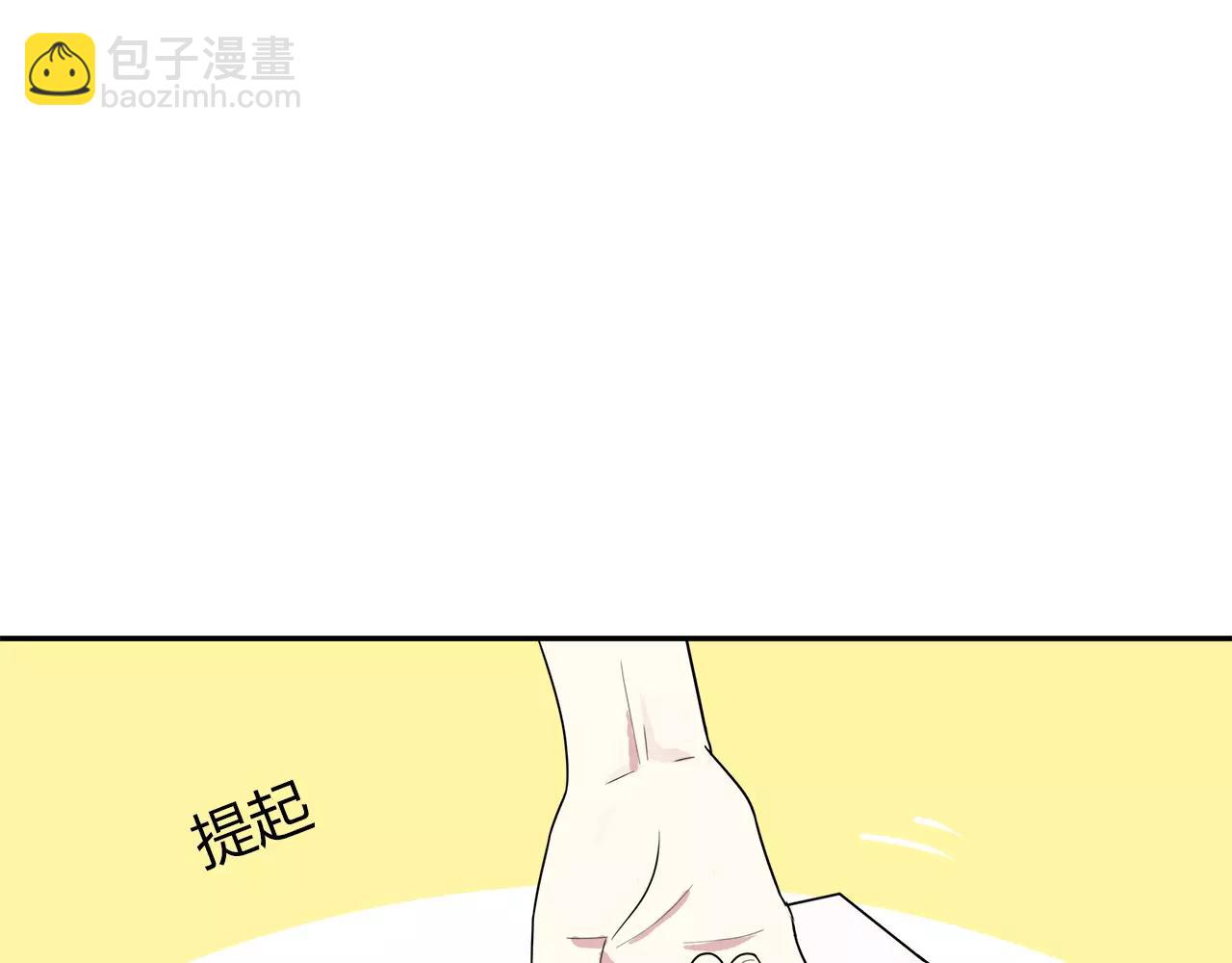 第37话 无法直视(1/2)-第37话