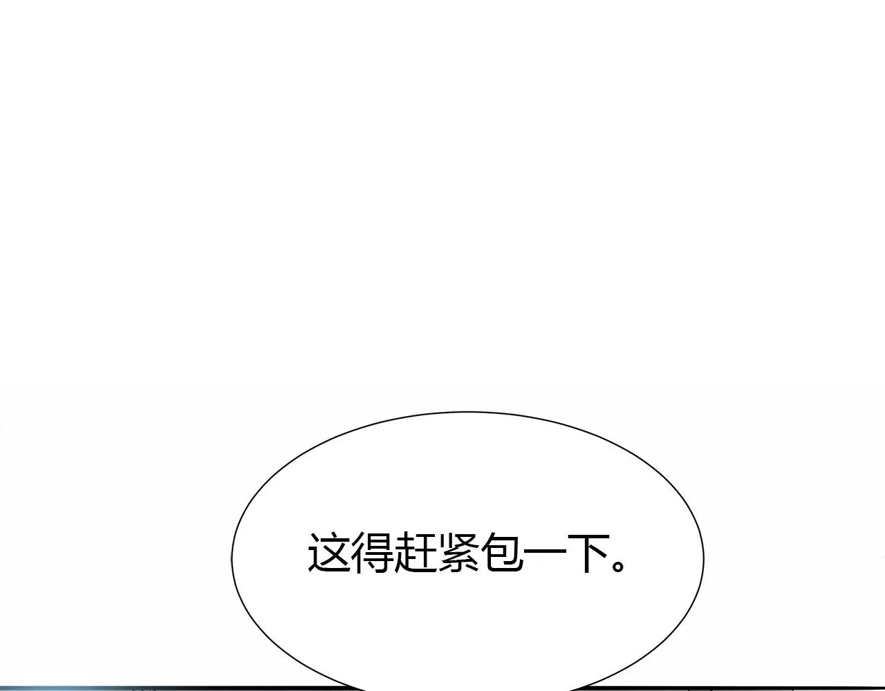 第37话 无法直视(1/2)-第37话