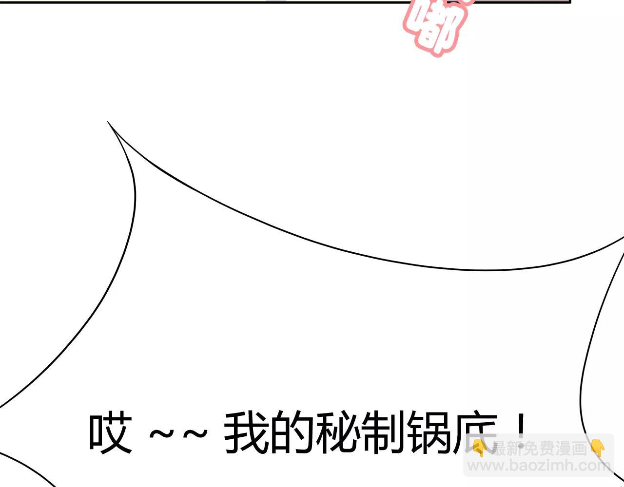 第37话 无法直视(1/2)-第37话