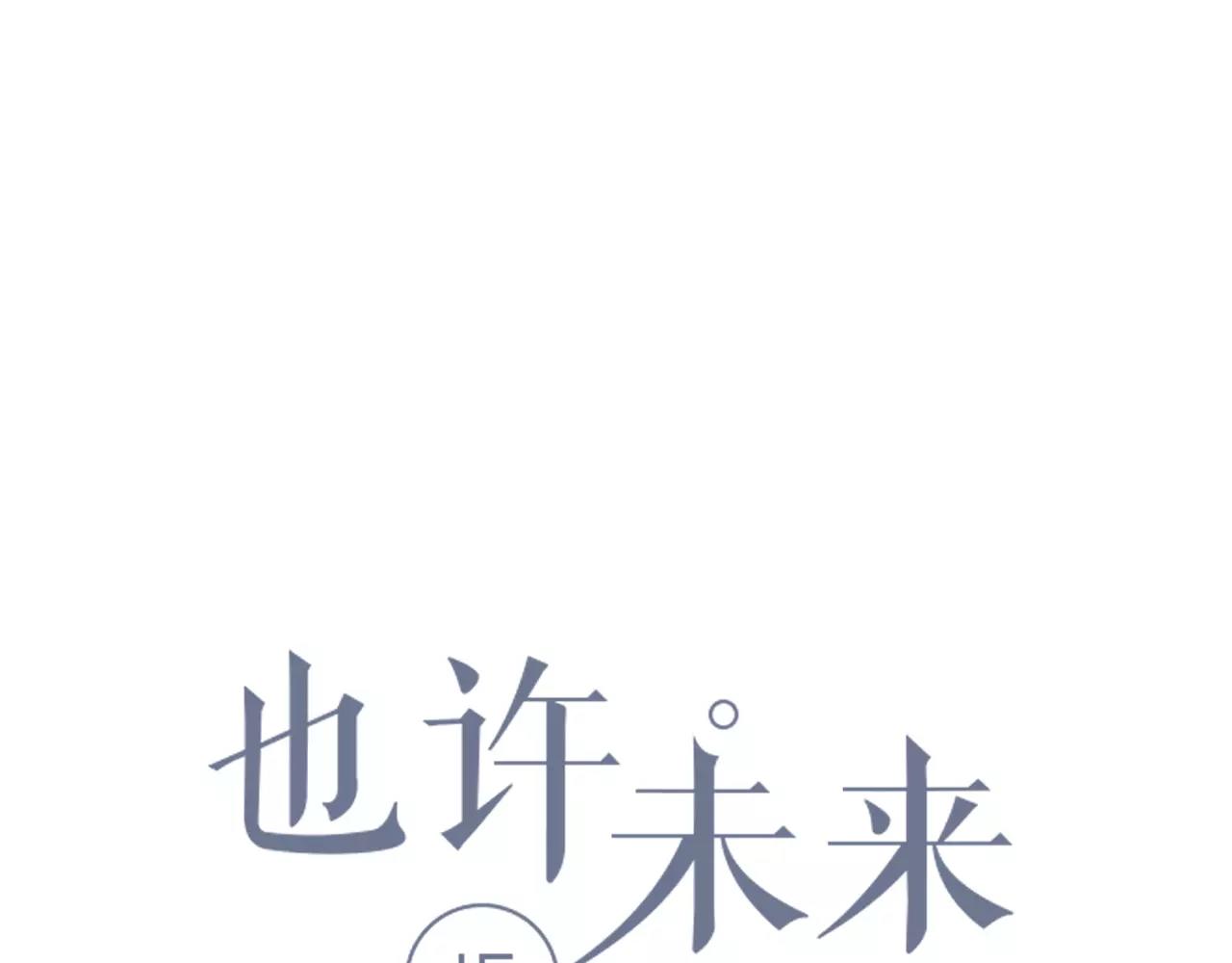 第39话 奇妙饭局(1/2)-第39话