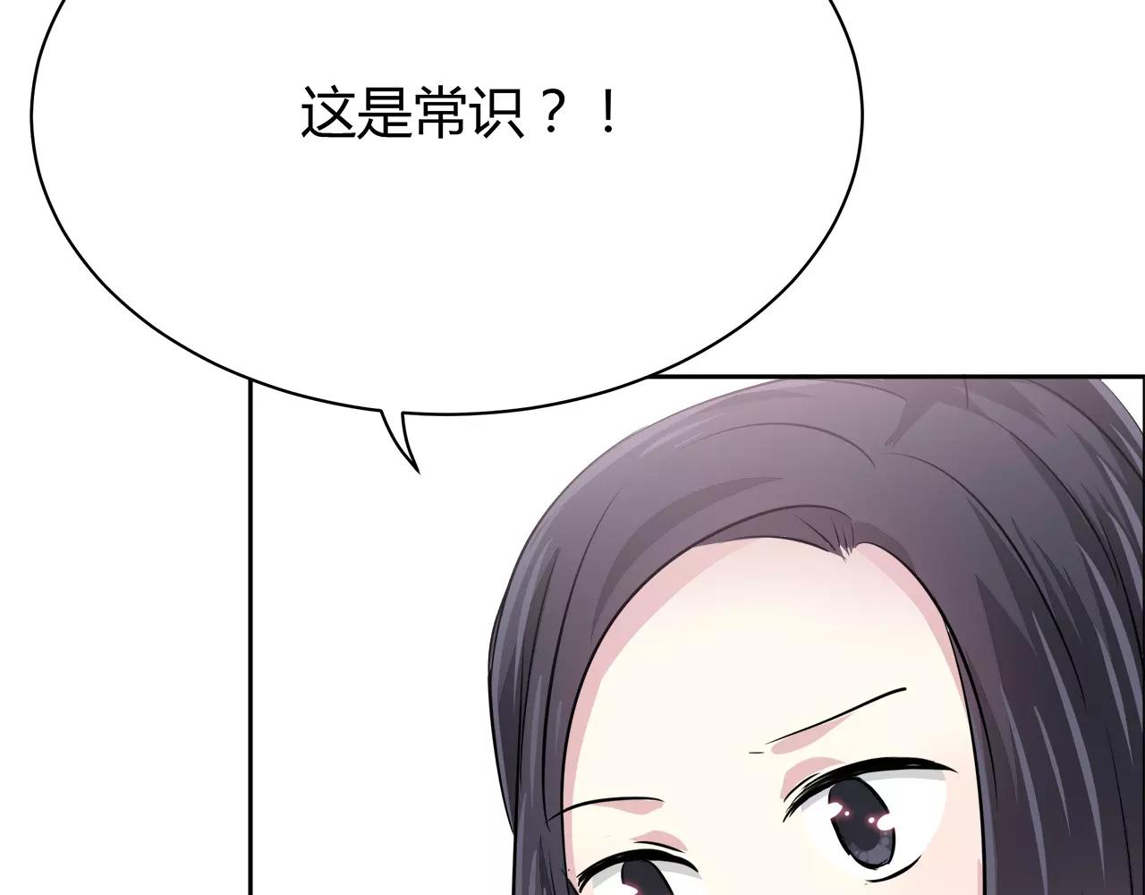 第39话 奇妙饭局(1/2)-第39话