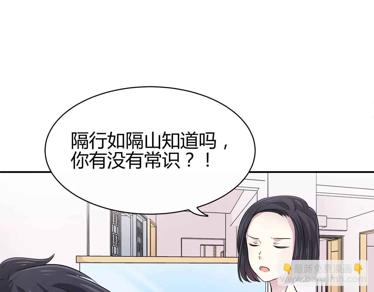 第39话 奇妙饭局(1/2)-第39话