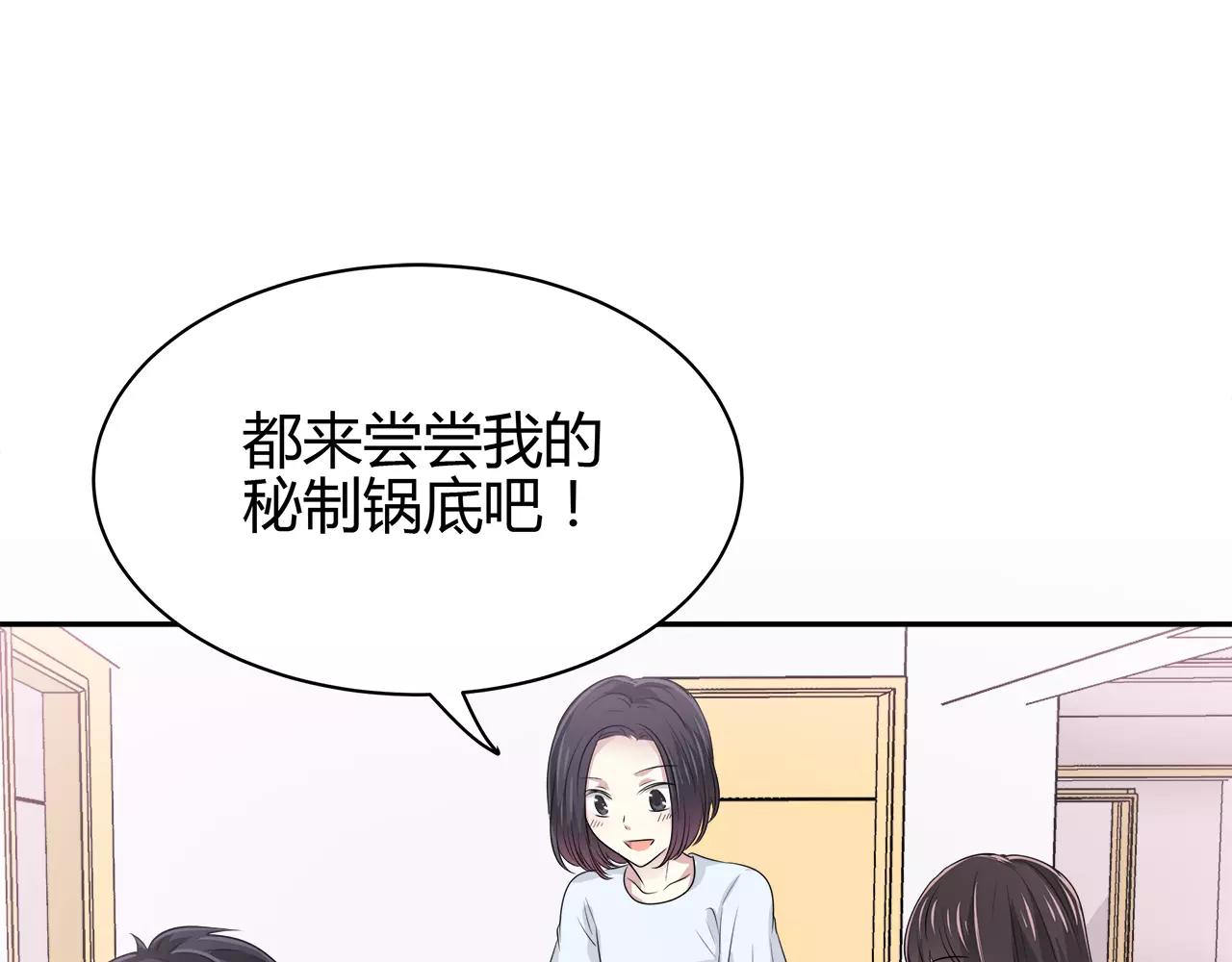 第39话 奇妙饭局(1/2)-第39话