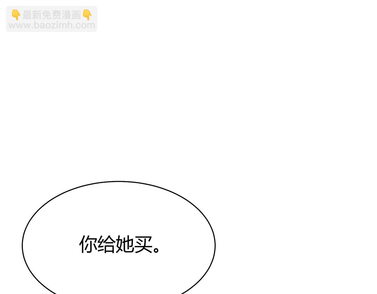 第39话 奇妙饭局(1/2)-第39话