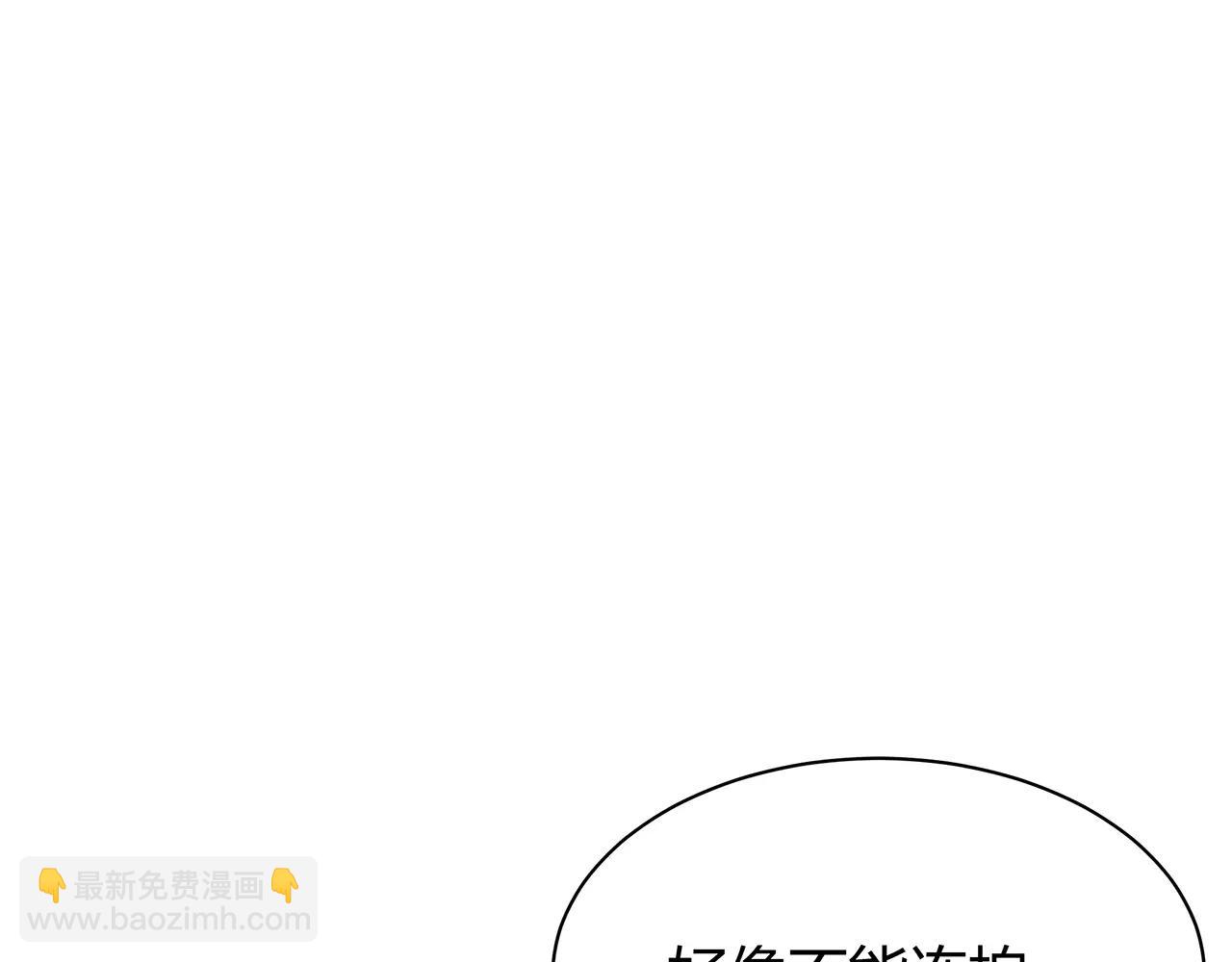 第39话 奇妙饭局(1/2)-第39话