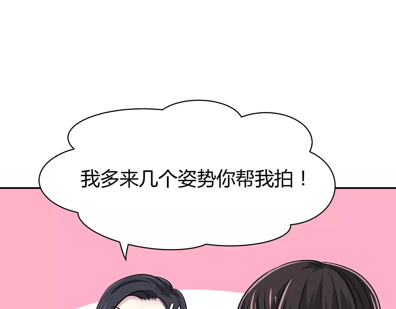 第39话 奇妙饭局(1/2)-第39话