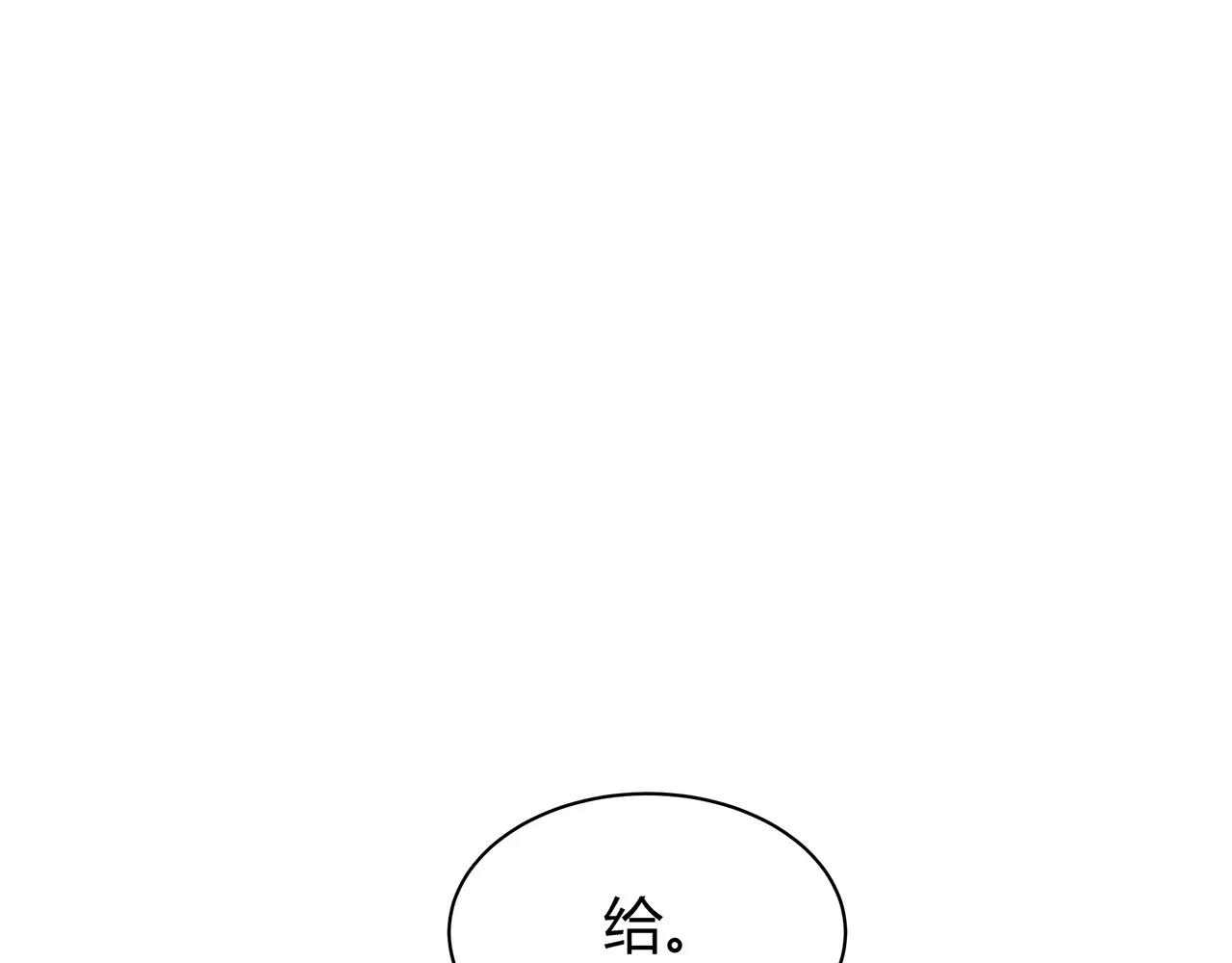 第39话 奇妙饭局(1/2)-第39话