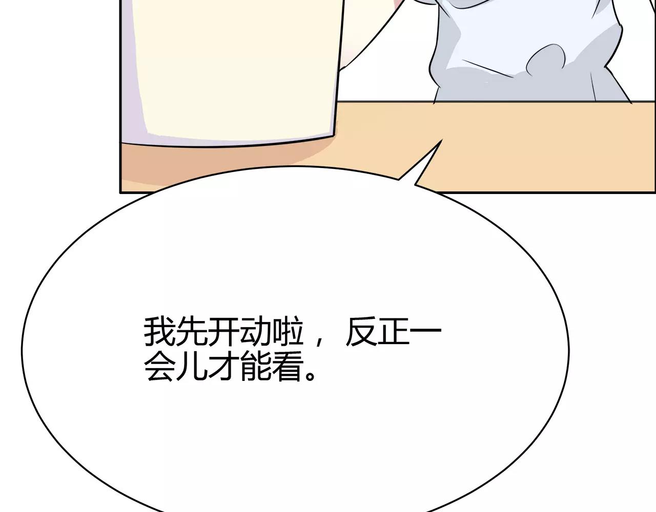 第39话 奇妙饭局(1/2)-第39话