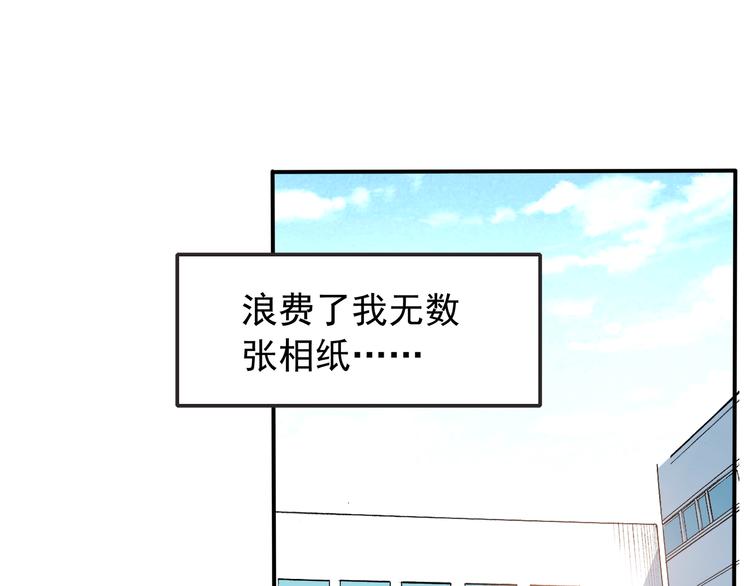 第5话 要说什么！？(1/2)-第5话