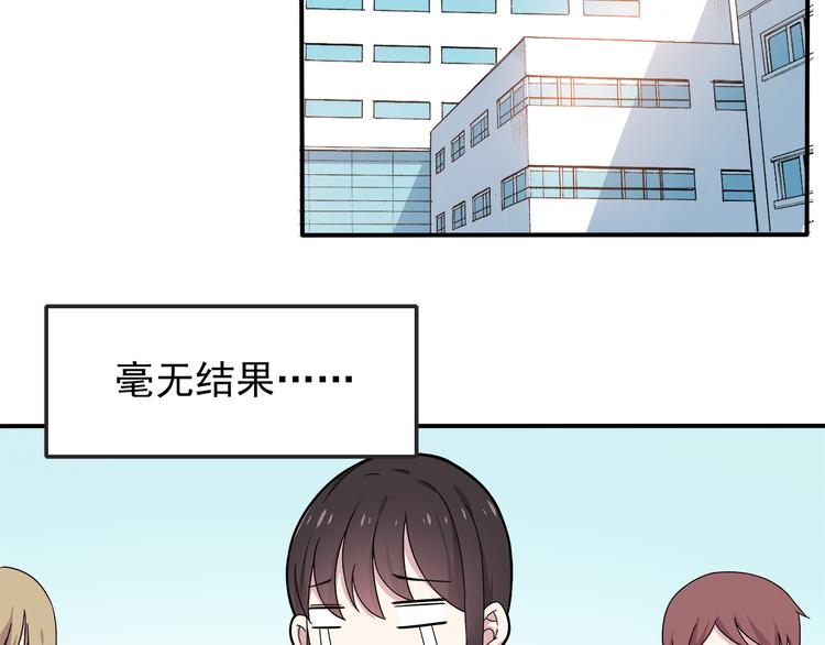 第5话 要说什么！？(1/2)-第5话