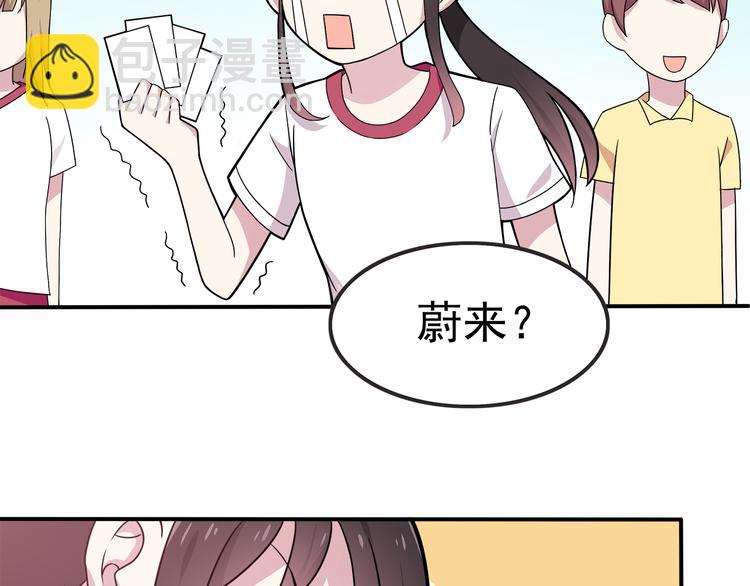 第5话 要说什么！？(1/2)-第5话