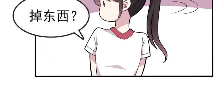 第5话 要说什么！？(1/2)-第5话