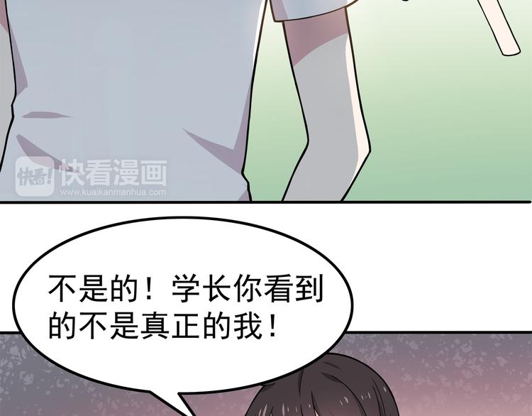 第5话 要说什么！？(1/2)-第5话