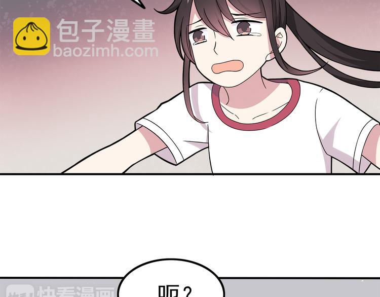 第5话 要说什么！？(1/2)-第5话