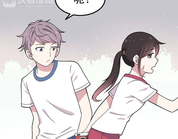 第5话 要说什么！？(1/2)-第5话