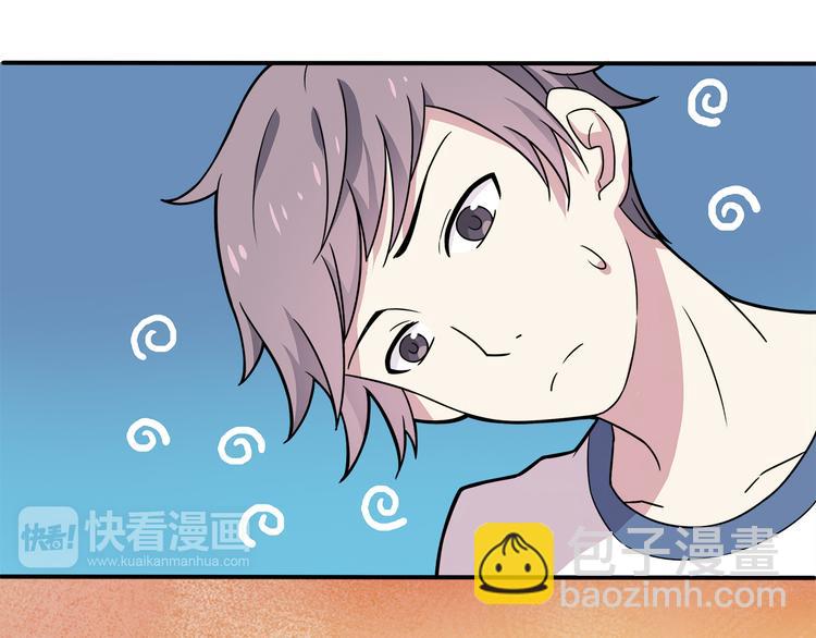 第5话 要说什么！？(1/2)-第5话