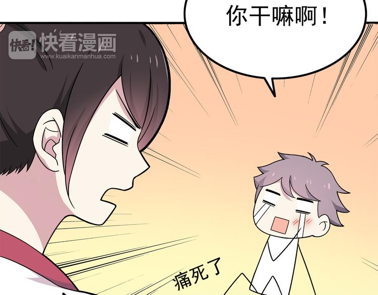 第5话 要说什么！？(1/2)-第5话