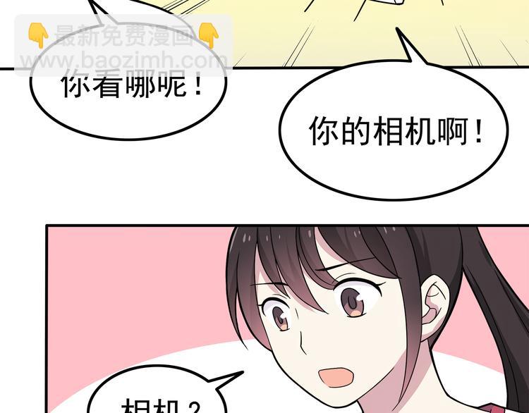 第5话 要说什么！？(1/2)-第5话