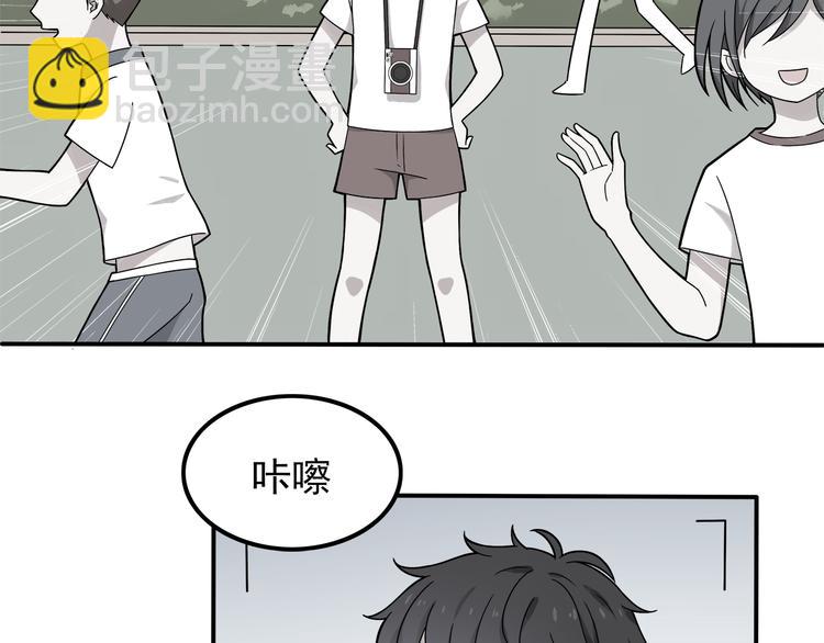 第5话 要说什么！？(1/2)-第5话