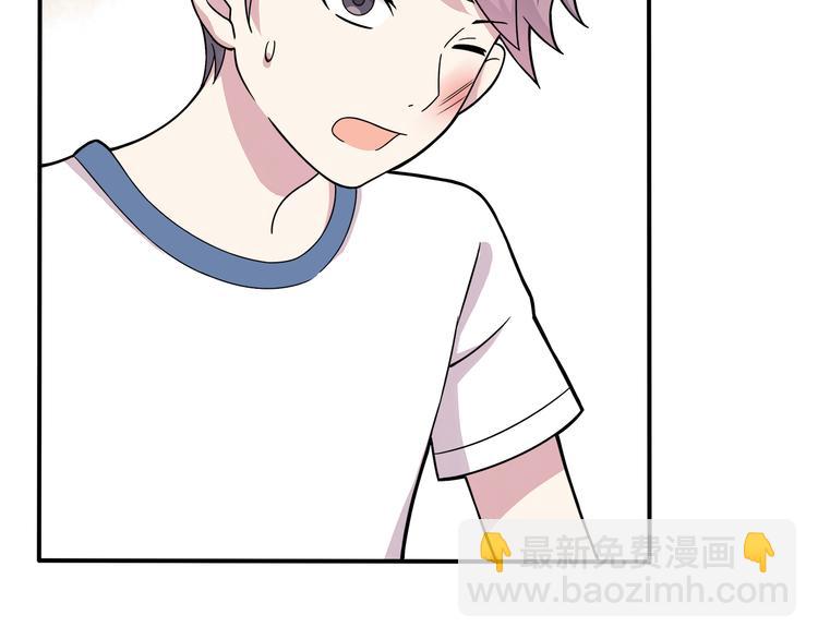 第5话 要说什么！？(1/2)-第5话