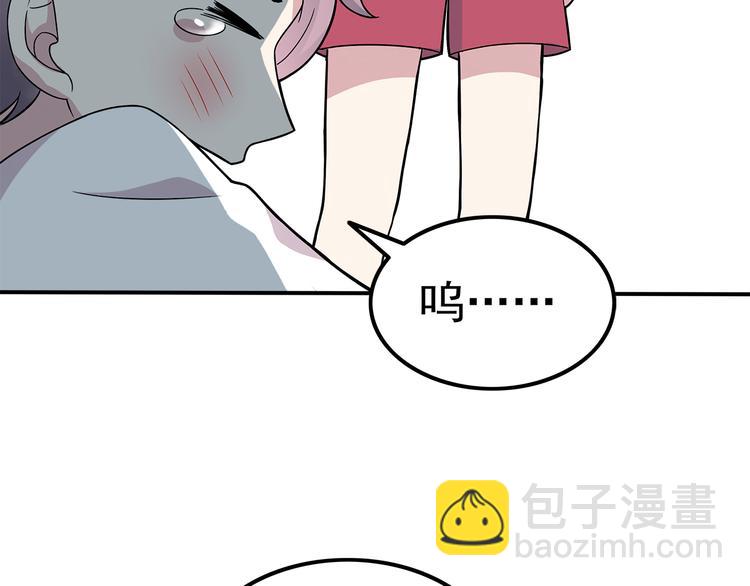 第5话 要说什么！？(1/2)-第5话