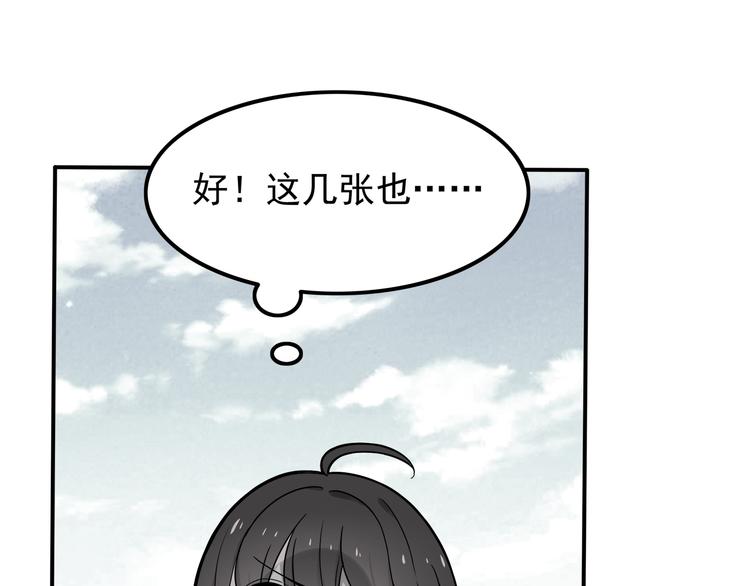 第5话 要说什么！？(1/2)-第5话