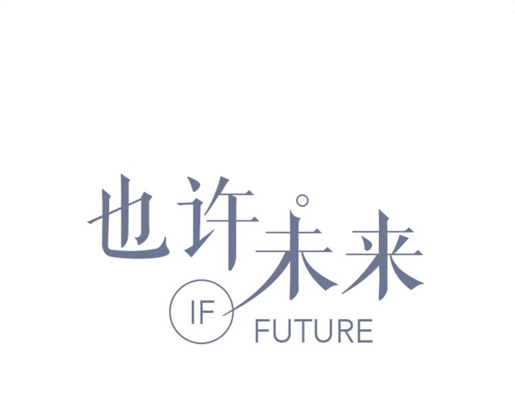 第5话 要说什么！？(1/2)-第5话