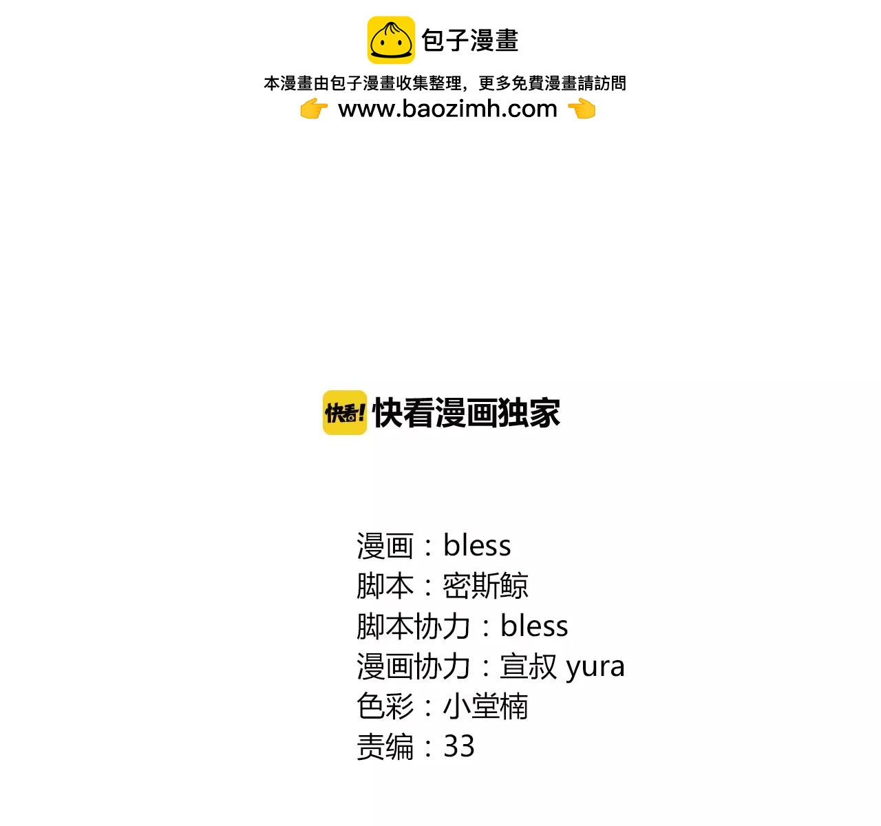 第41话 合照(1/2)-第41话