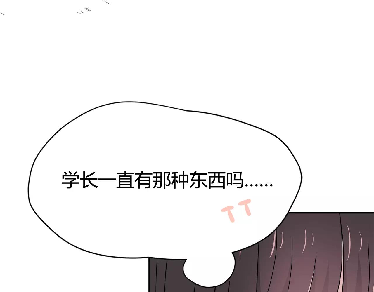 第41话 合照(1/2)-第41话