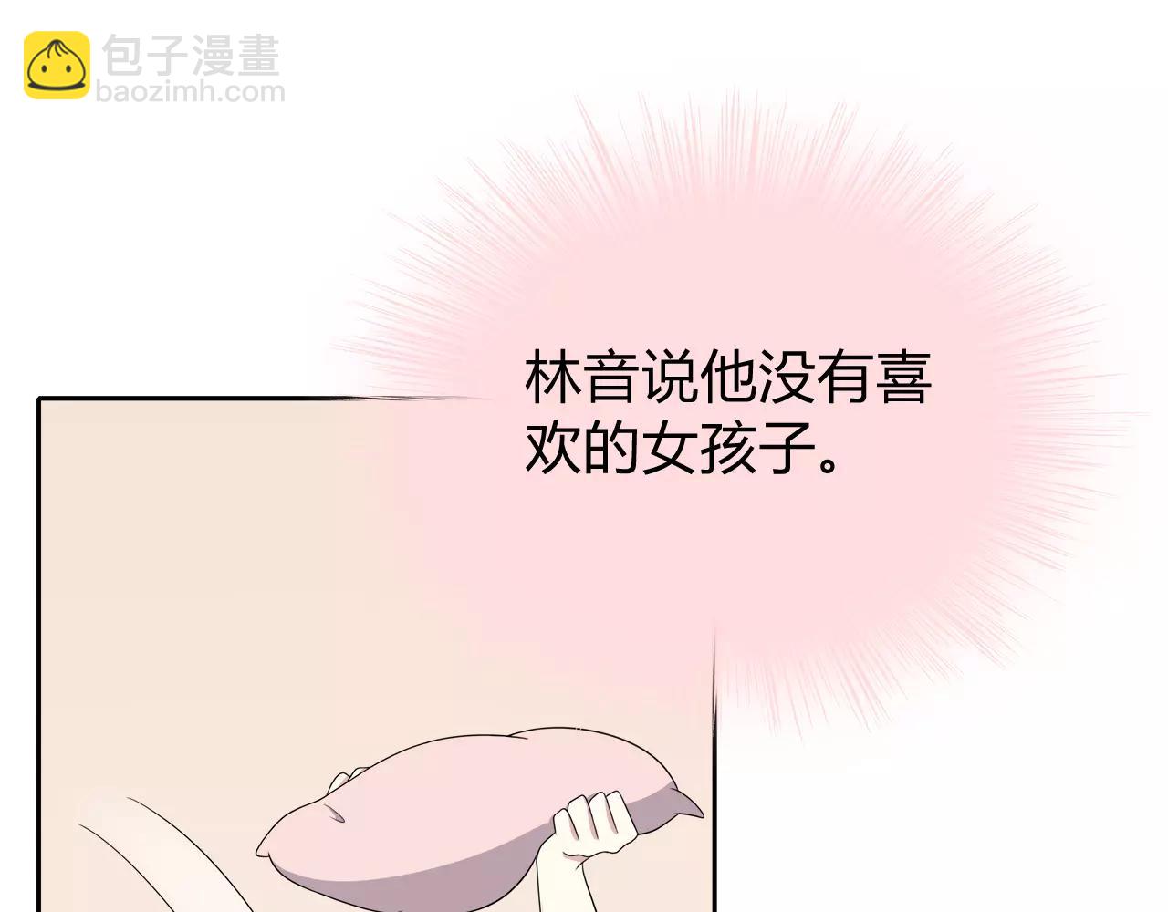 第41话 合照(1/2)-第41话