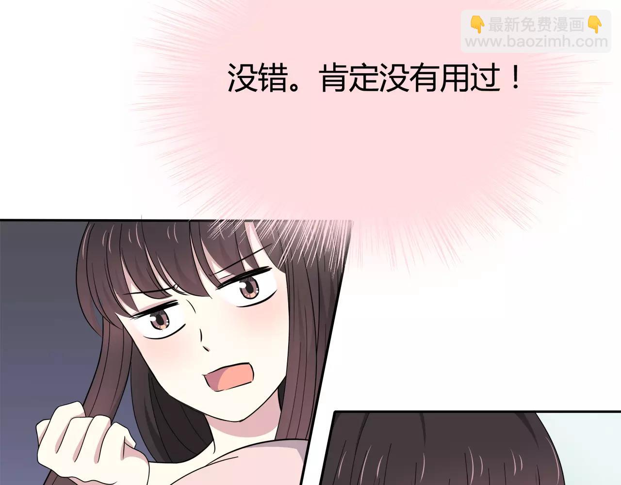 第41话 合照(1/2)-第41话