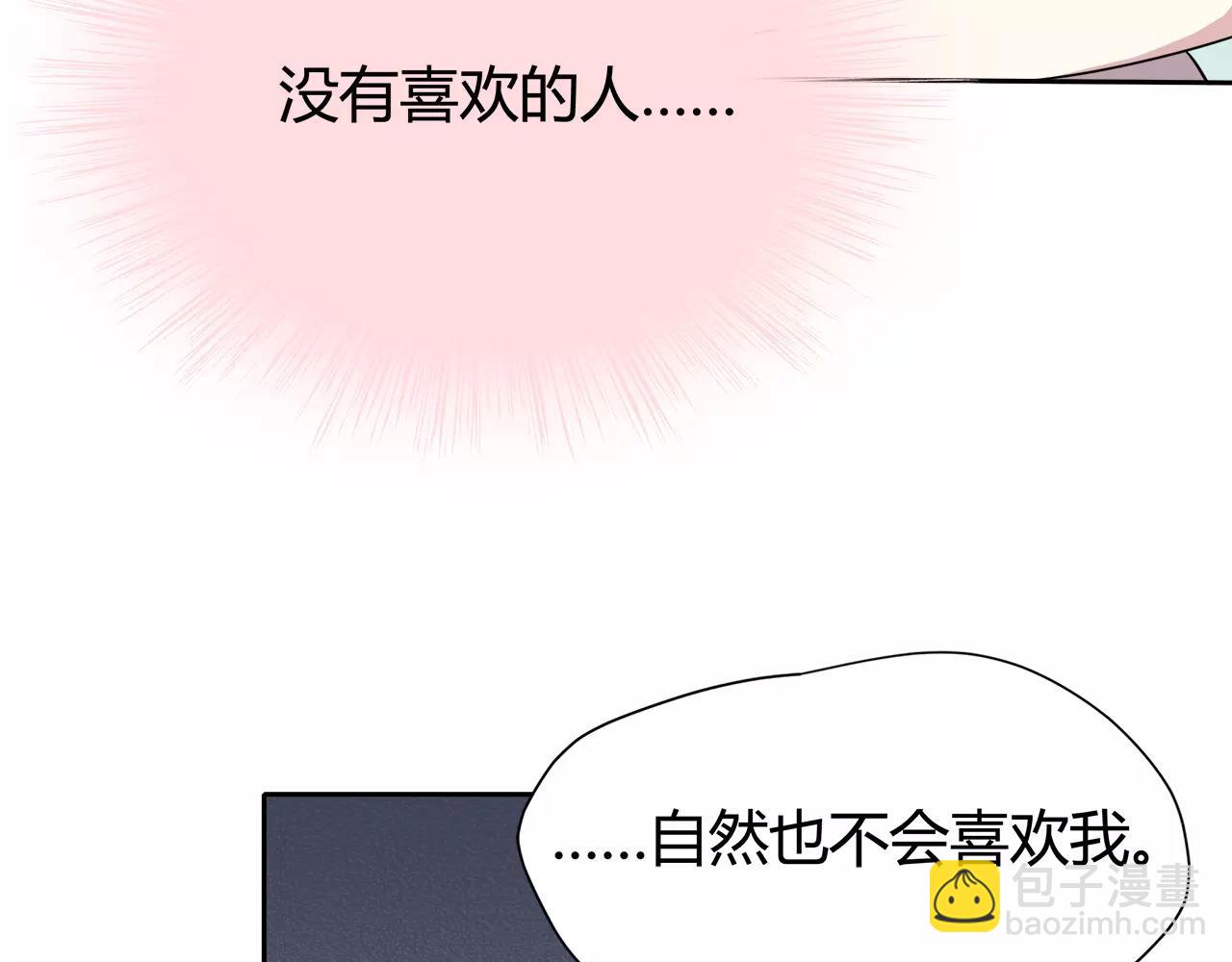 第41话 合照(1/2)-第41话