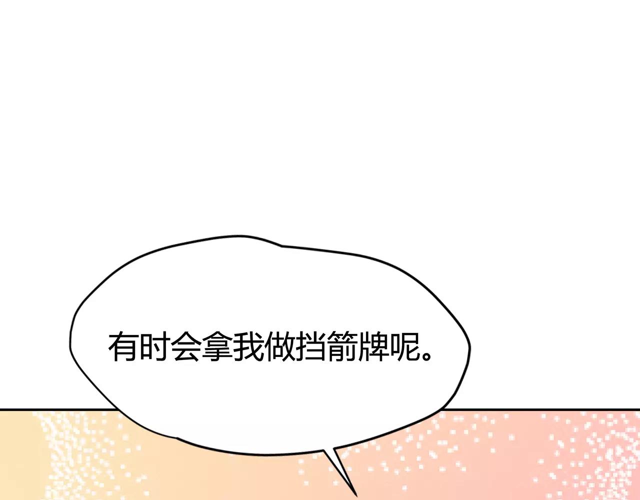 第41话 合照(1/2)-第41话