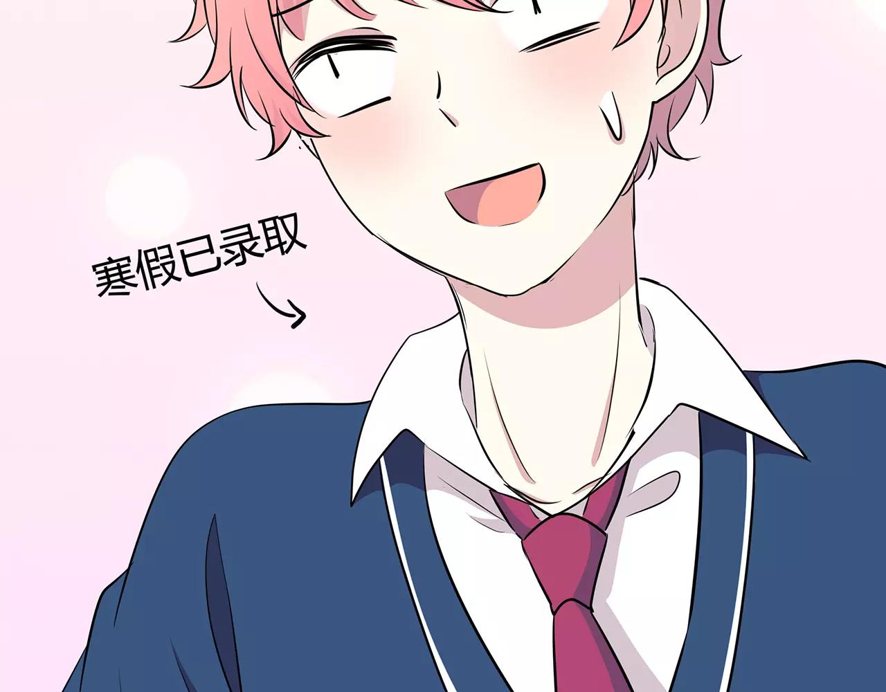 第43话 你怎么会在这(1/2)-第43话