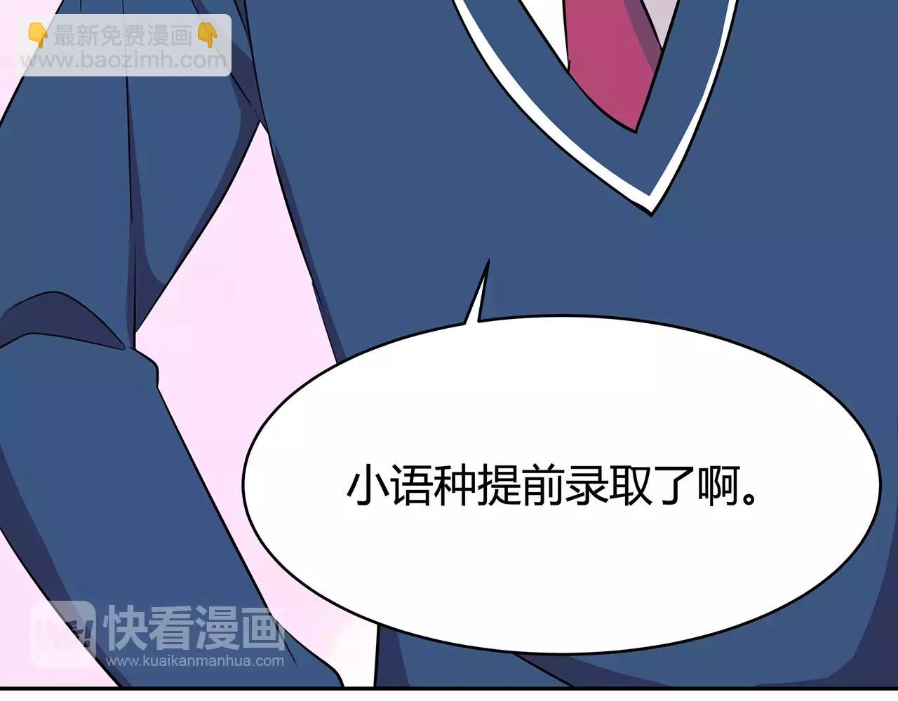 第43话 你怎么会在这(1/2)-第43话