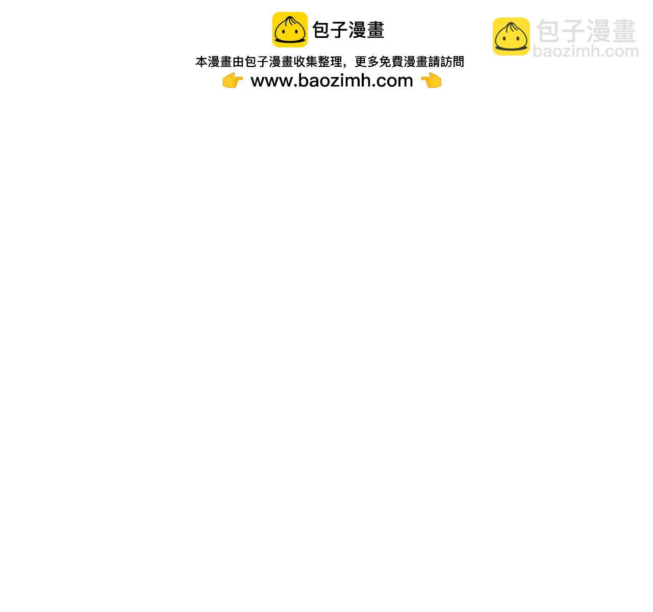 第43话 你怎么会在这(1/2)-第43话