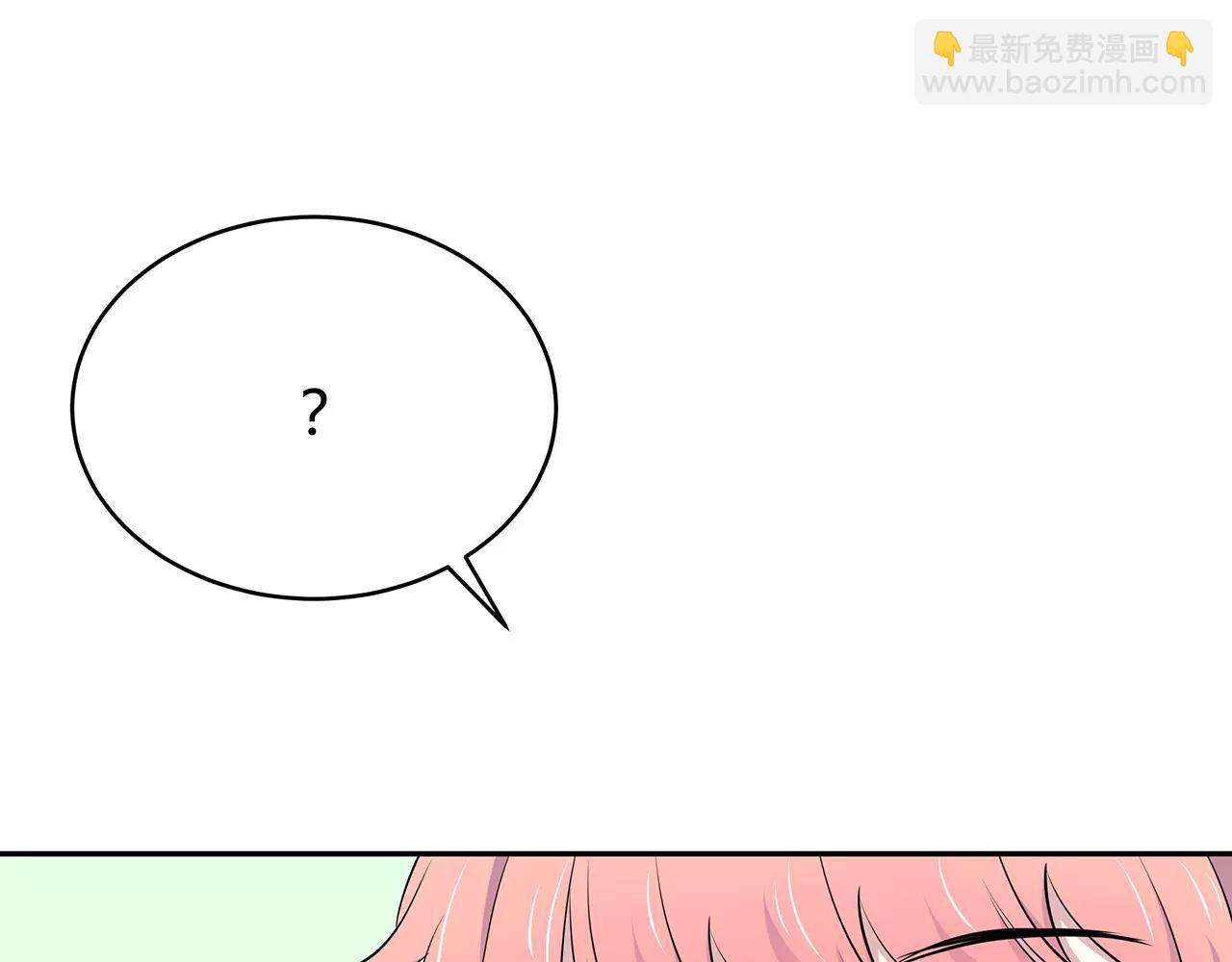 第43话 你怎么会在这(1/2)-第43话