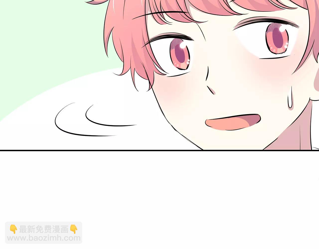 第43话 你怎么会在这(1/2)-第43话