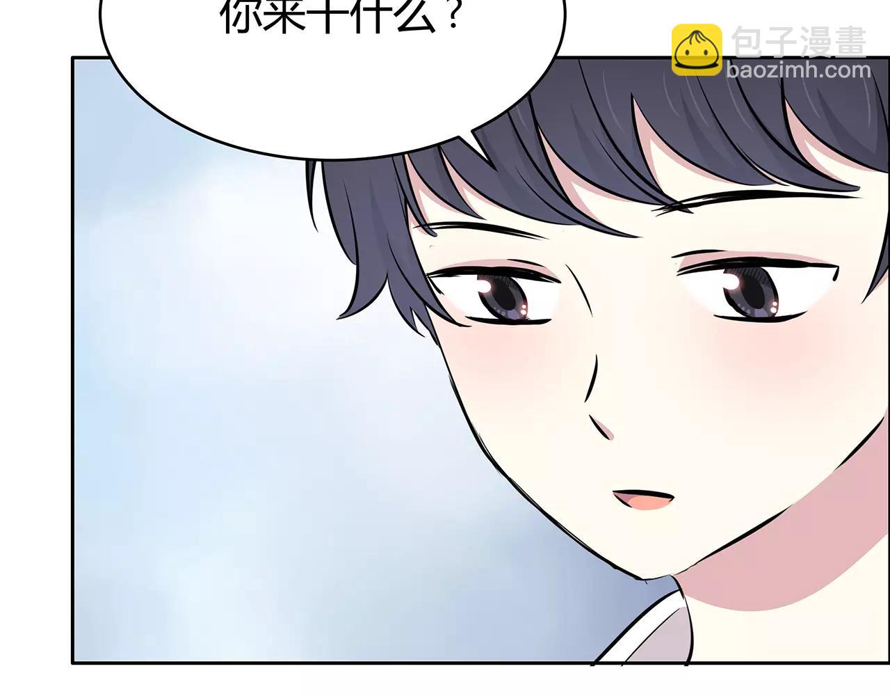 第43话 你怎么会在这(1/2)-第43话