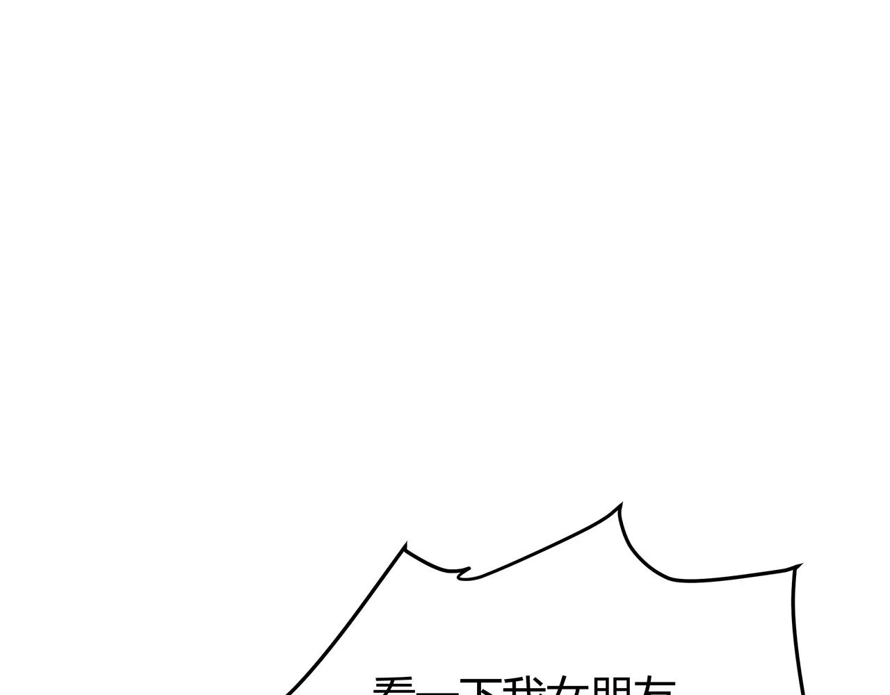 第43话 你怎么会在这(1/2)-第43话